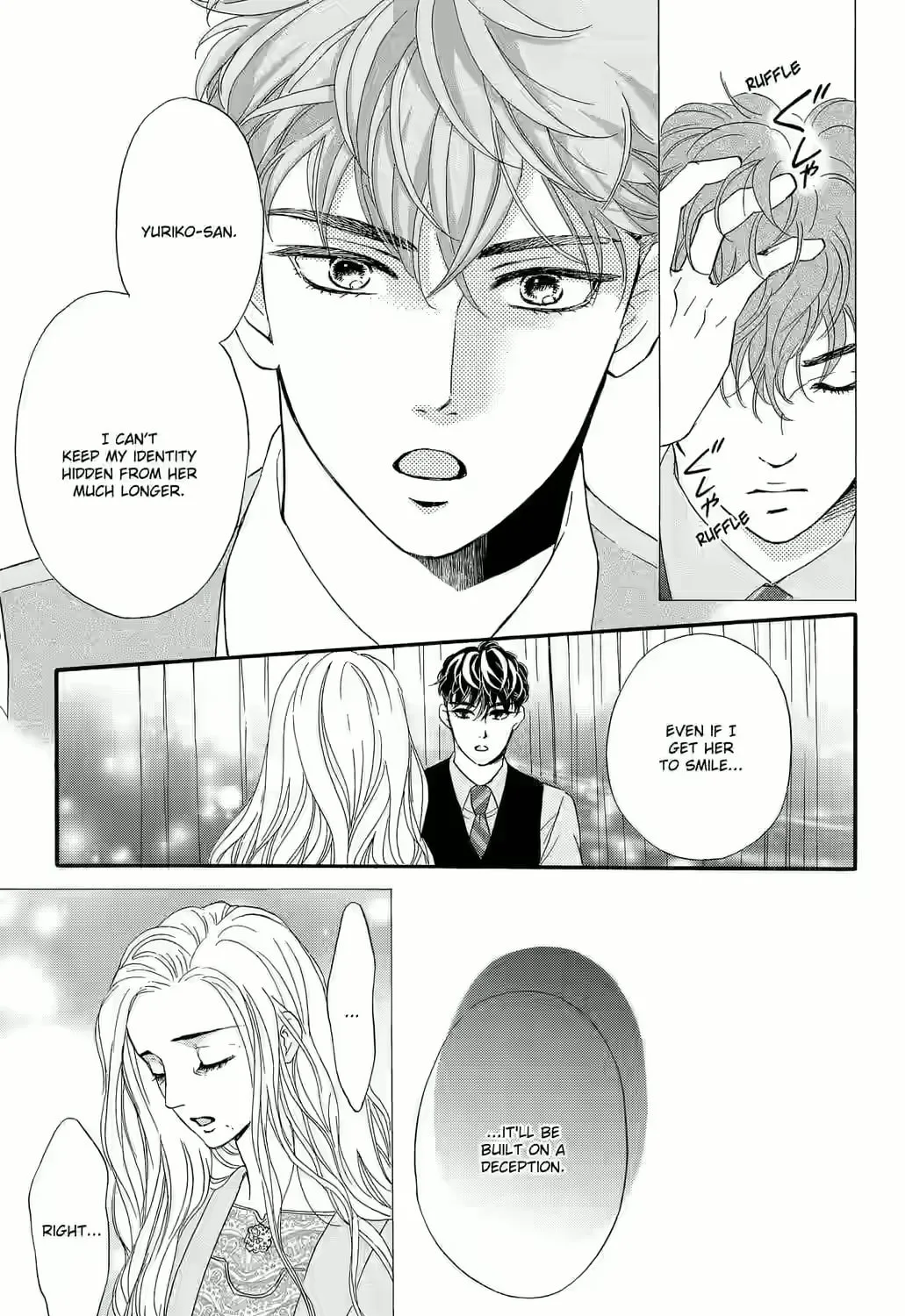 Otome Tsubaki Never Laughs - Chapter 3 - Page 37