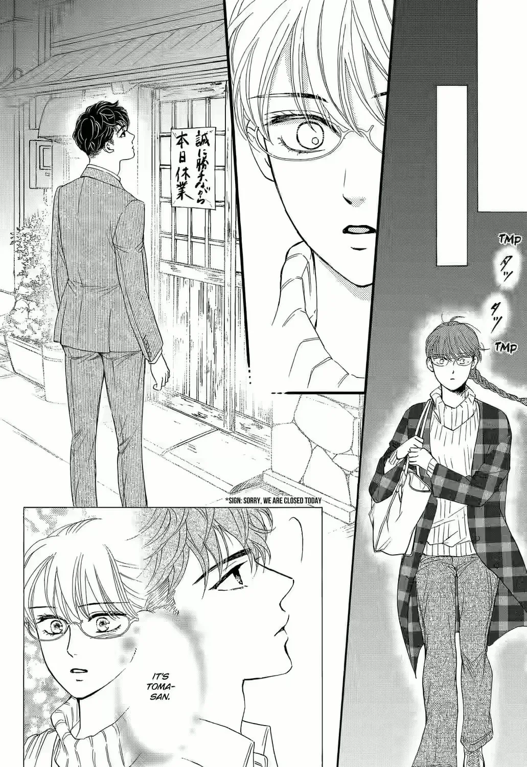 Otome Tsubaki Never Laughs - Chapter 3 - Page 47