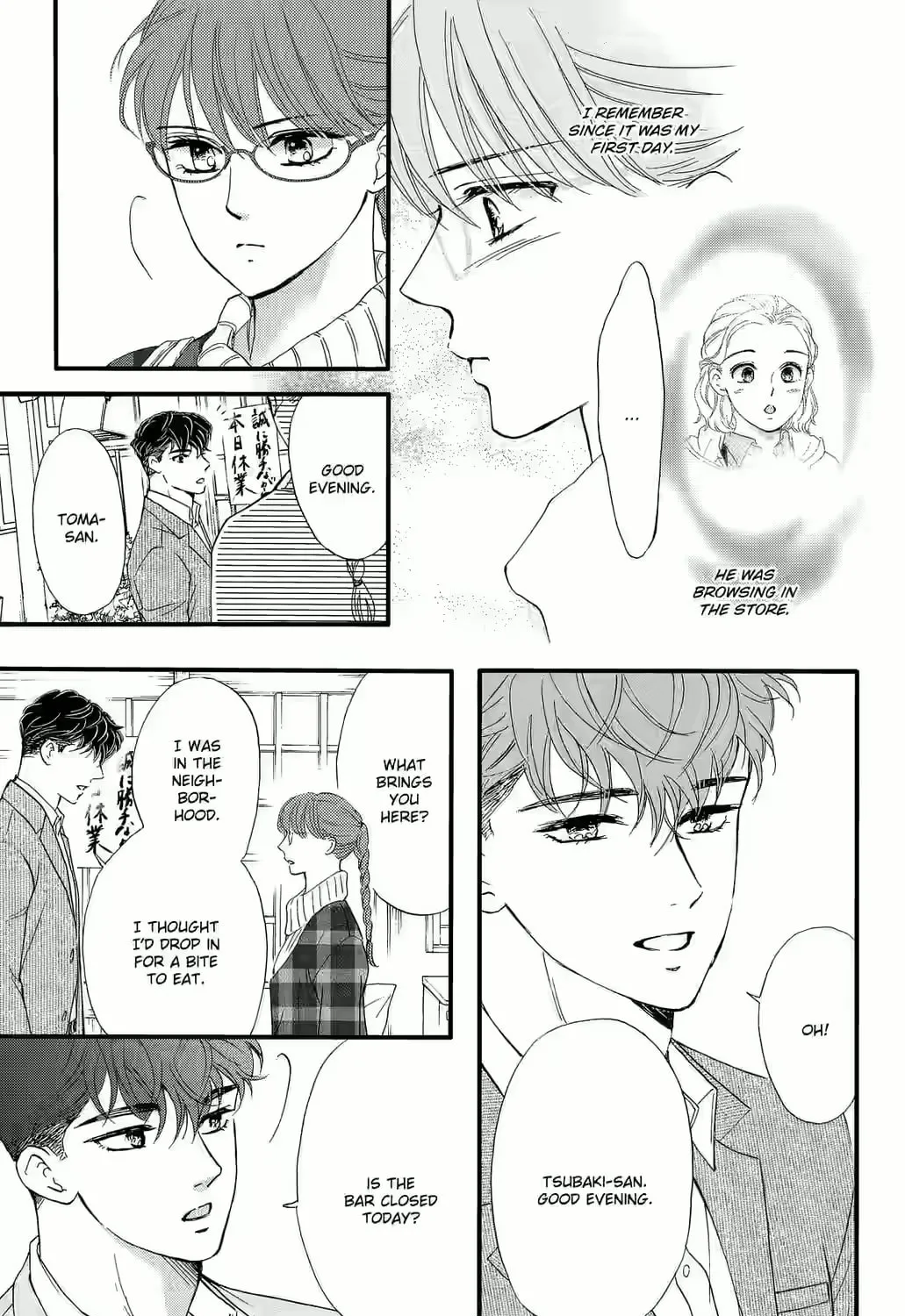 Otome Tsubaki Never Laughs - Chapter 3 - Page 49