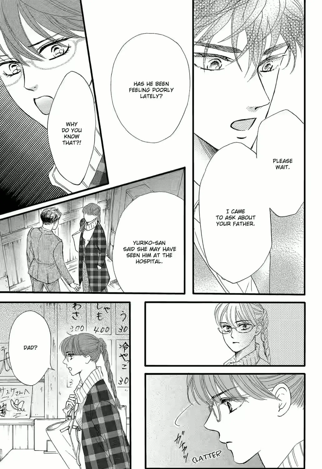 Otome Tsubaki Never Laughs - Chapter 3 - Page 65