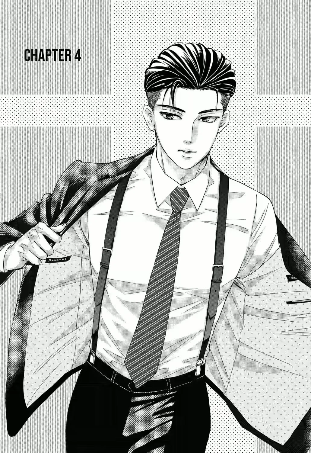 Otome Tsubaki Never Laughs - Chapter 4 - Page 1