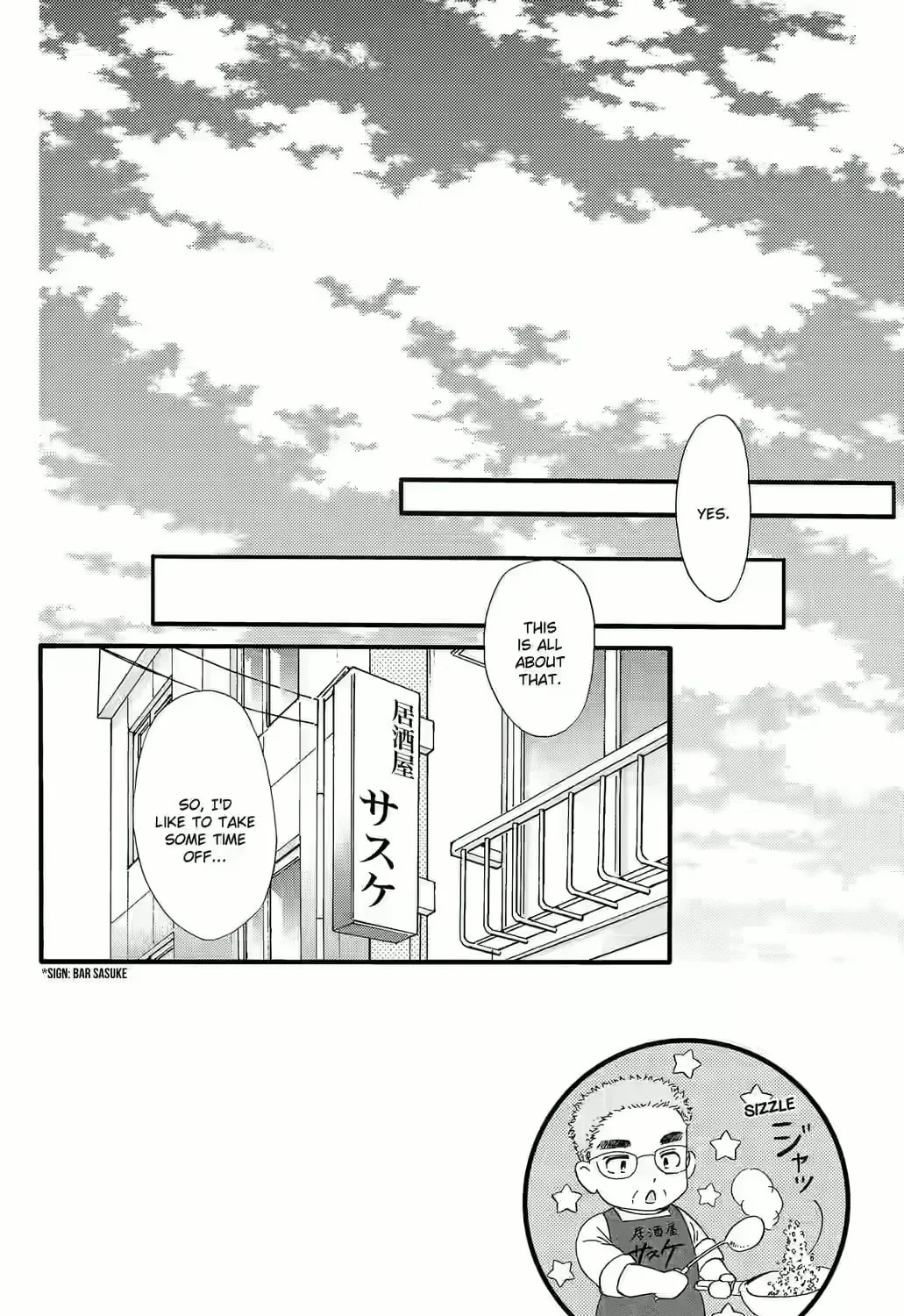 Otome Tsubaki Never Laughs - Chapter 4 - Page 3