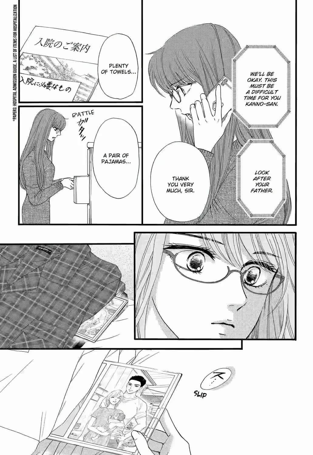 Otome Tsubaki Never Laughs - Chapter 4 - Page 5