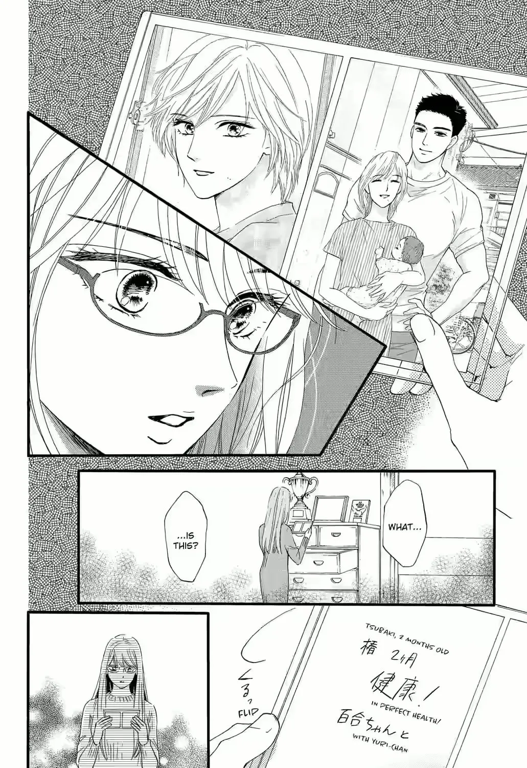 Otome Tsubaki Never Laughs - Chapter 4 - Page 7