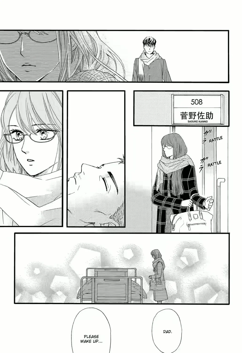 Otome Tsubaki Never Laughs - Chapter 4 - Page 13