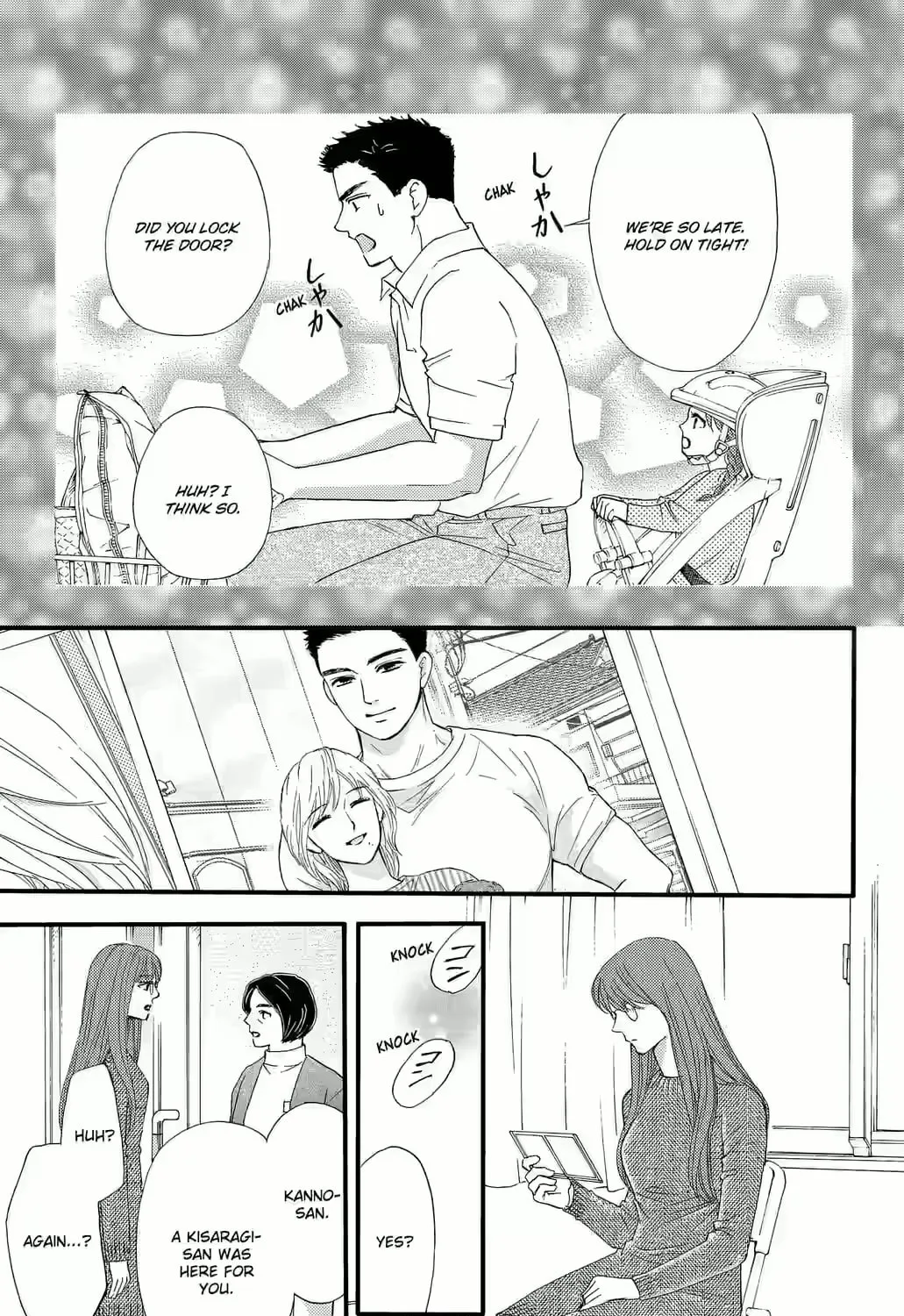 Otome Tsubaki Never Laughs - Chapter 4 - Page 17