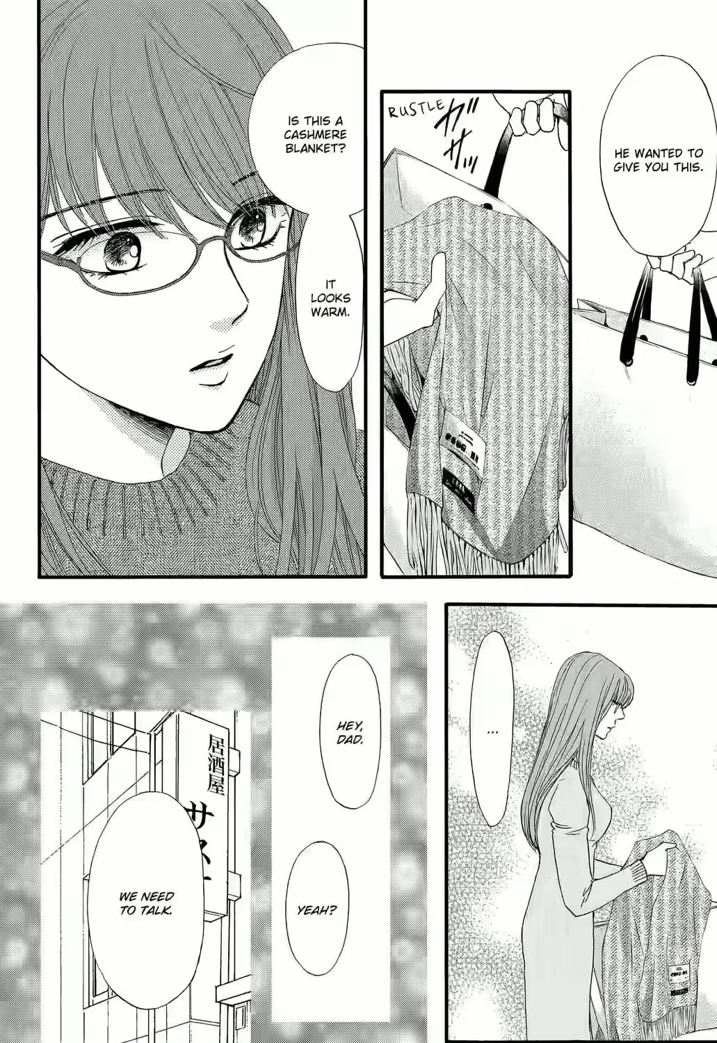 Otome Tsubaki Never Laughs - Chapter 4 - Page 19