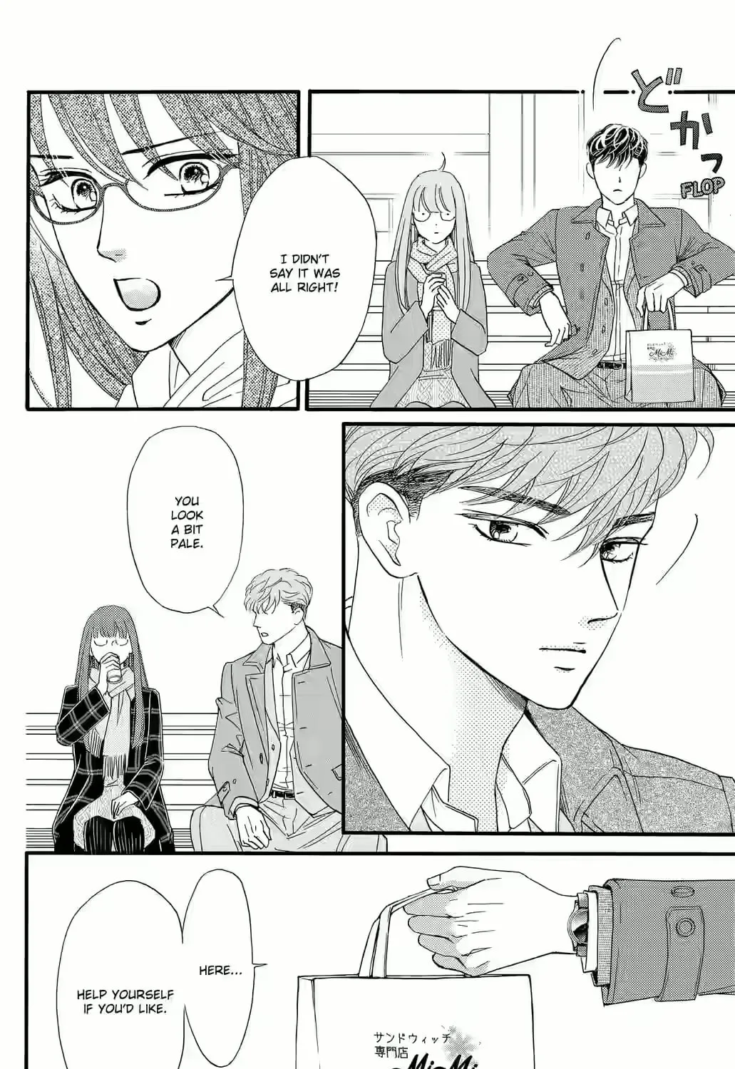 Otome Tsubaki Never Laughs - Chapter 4 - Page 27