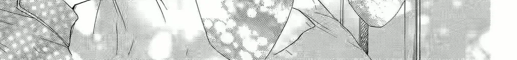 Otome Tsubaki Never Laughs - Chapter 4 - Page 46