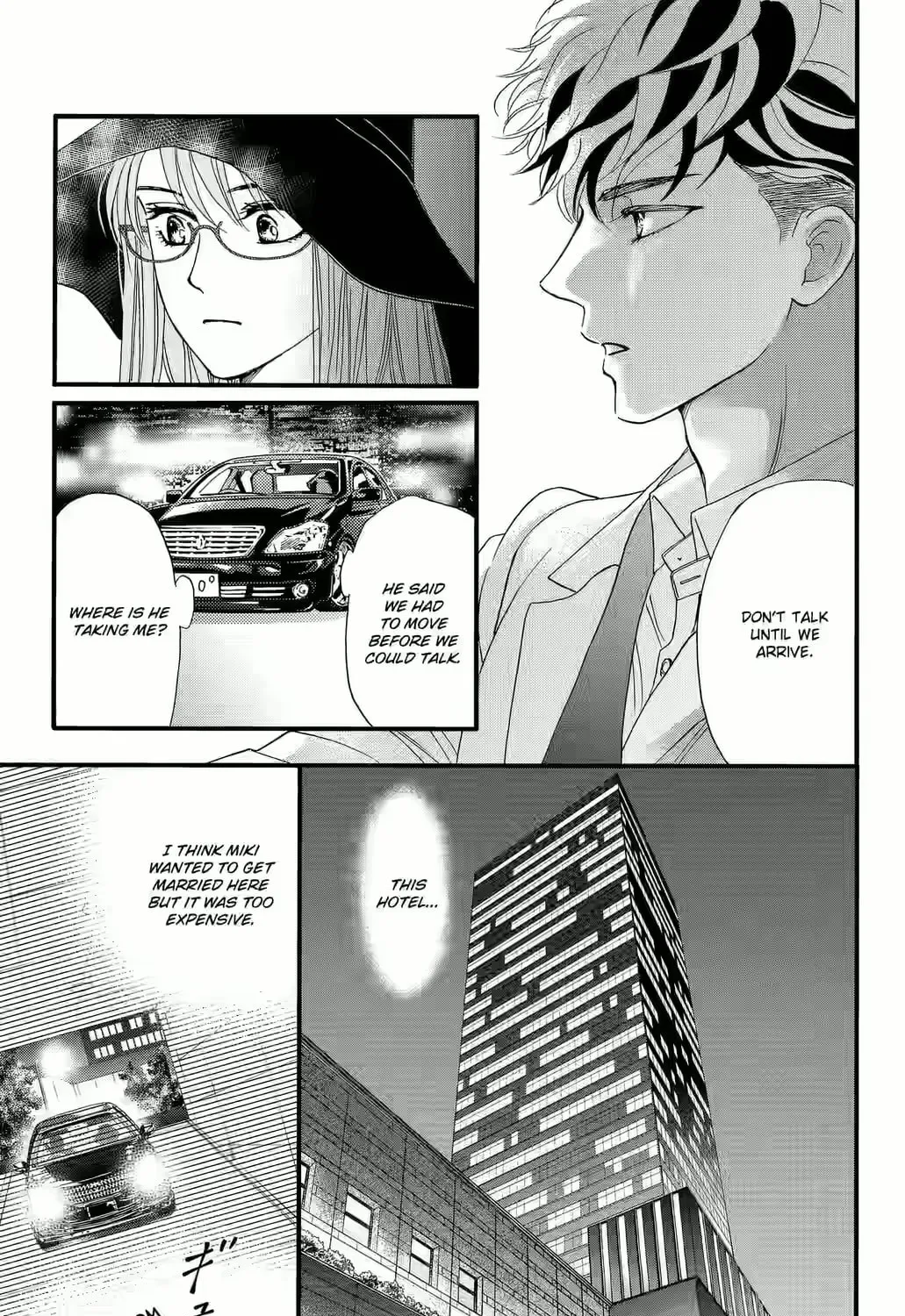 Otome Tsubaki Never Laughs - Chapter 4 - Page 49
