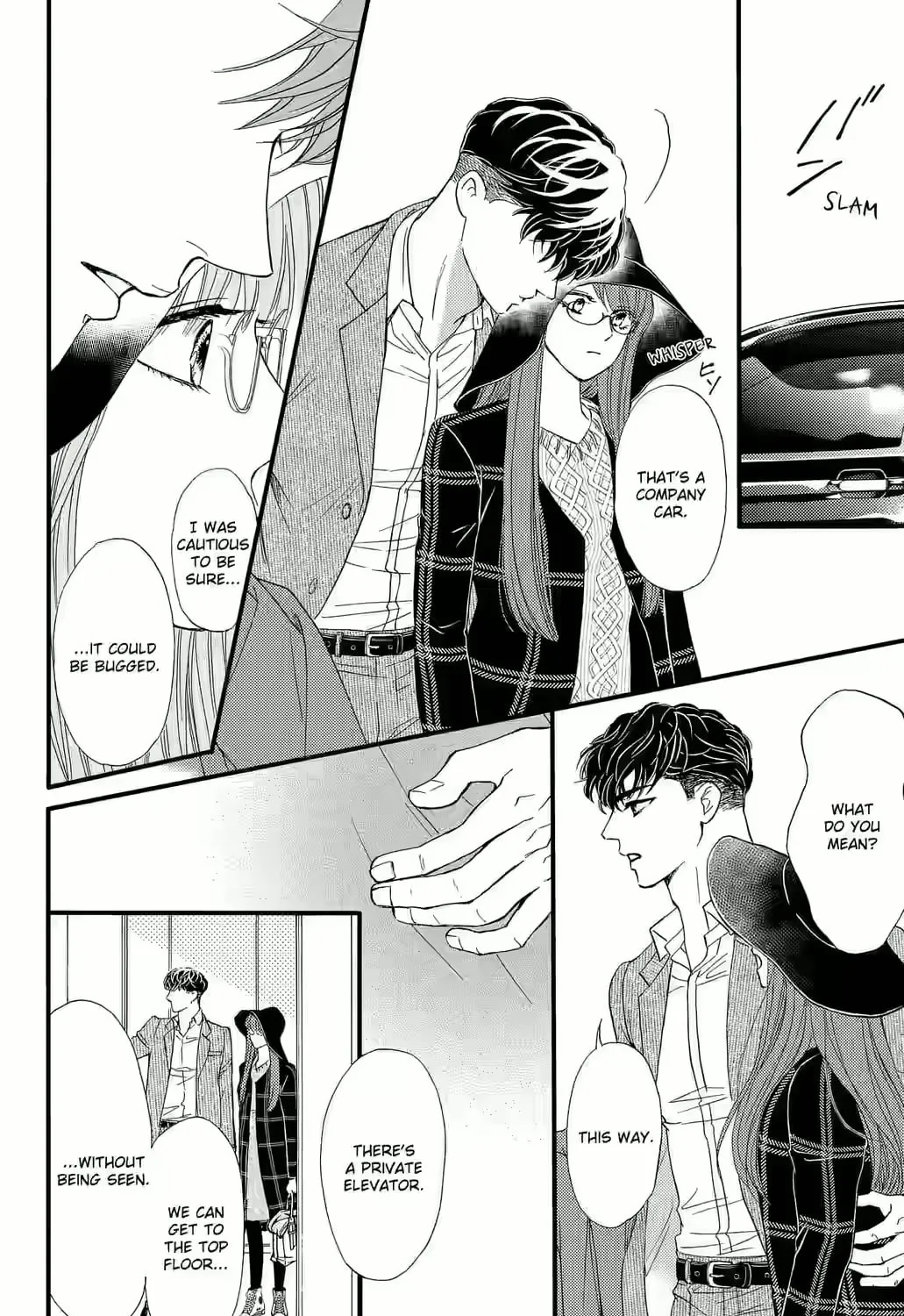 Otome Tsubaki Never Laughs - Chapter 4 - Page 51