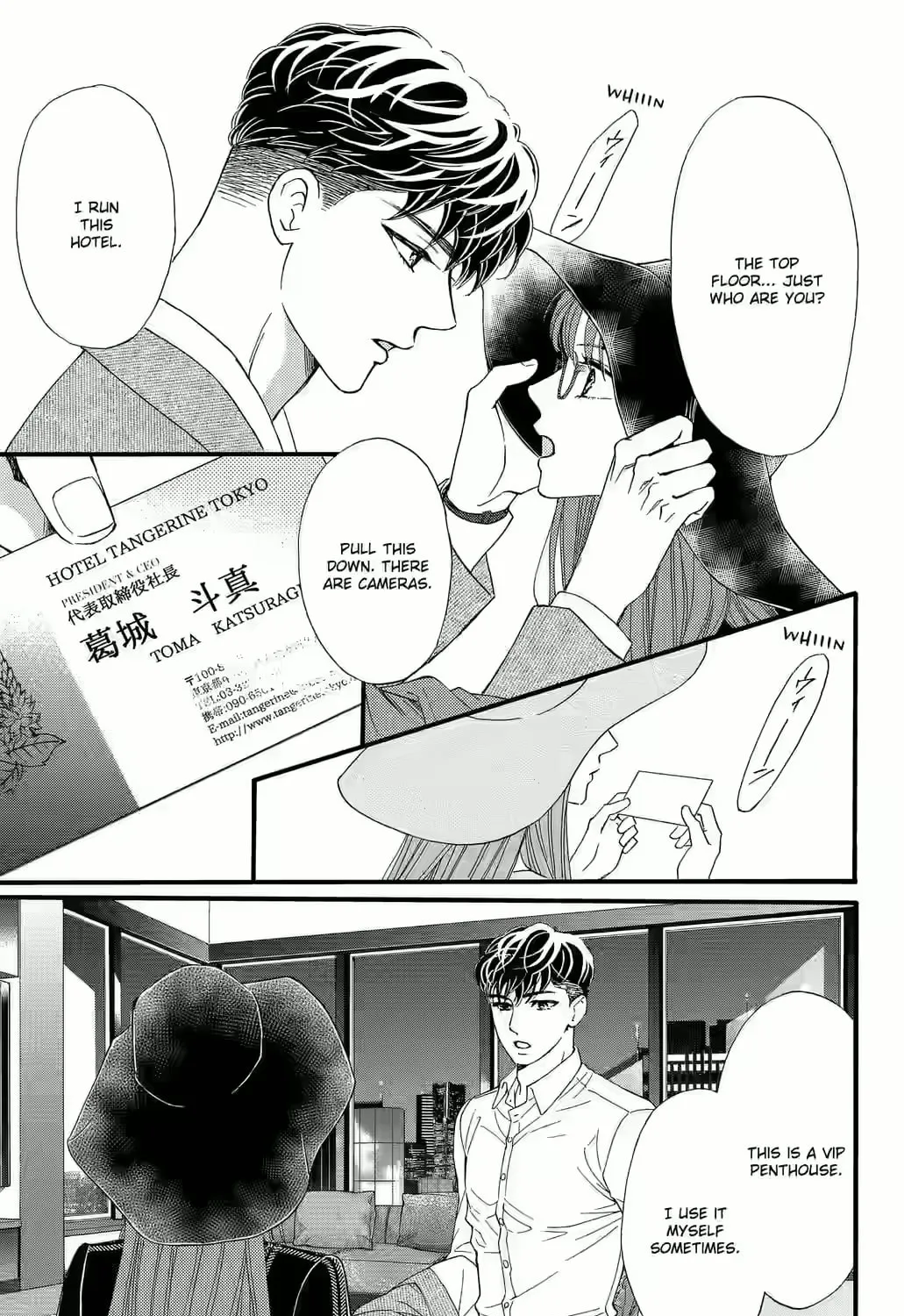 Otome Tsubaki Never Laughs - Chapter 4 - Page 53