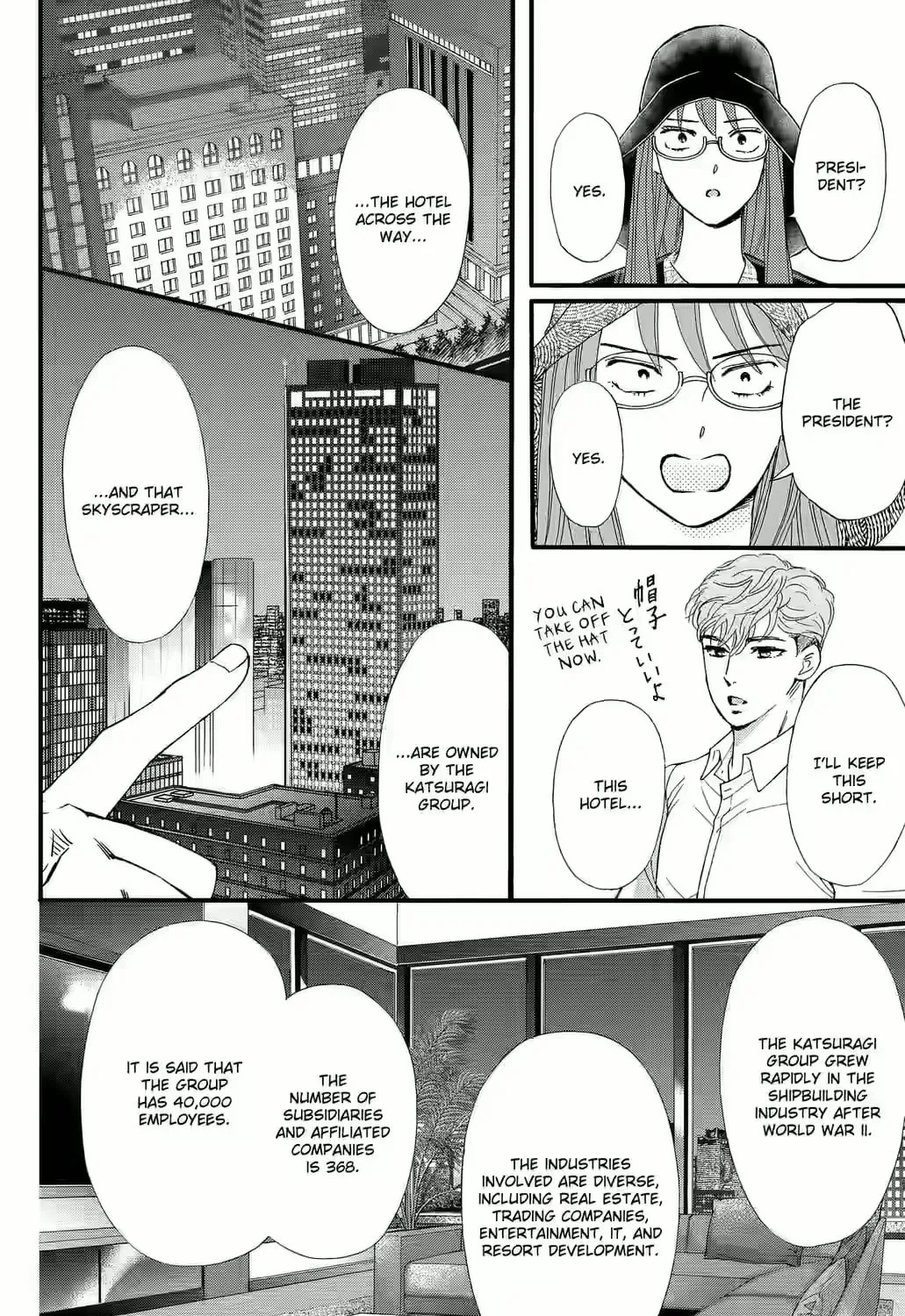 Otome Tsubaki Never Laughs - Chapter 4 - Page 55