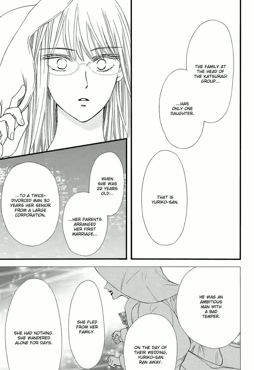 Otome Tsubaki Never Laughs - Chapter 4 - Page 57