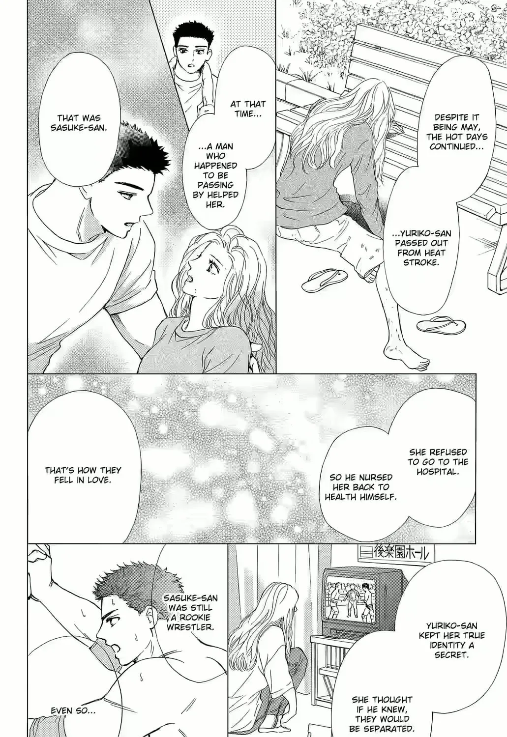 Otome Tsubaki Never Laughs - Chapter 4 - Page 59