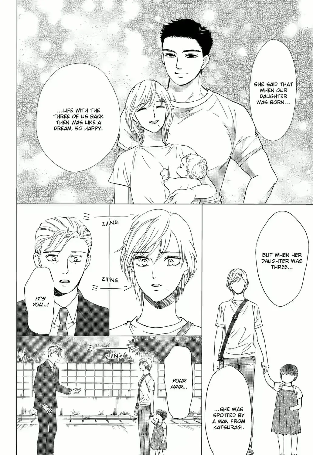 Otome Tsubaki Never Laughs - Chapter 4 - Page 63