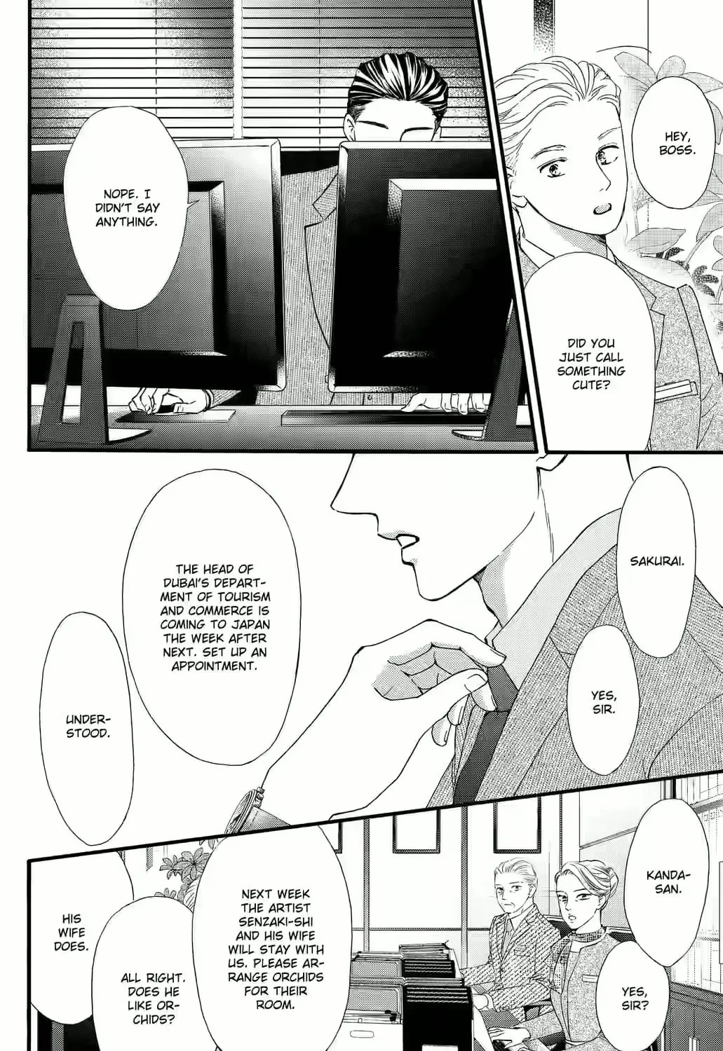 Otome Tsubaki Never Laughs - Chapter 5 - Page 5