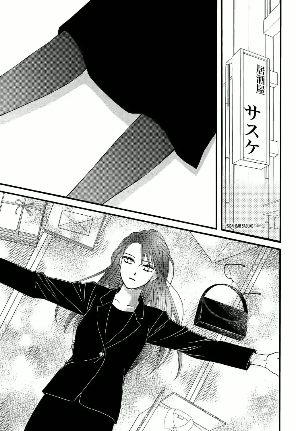 Otome Tsubaki Never Laughs - Chapter 5 - Page 15