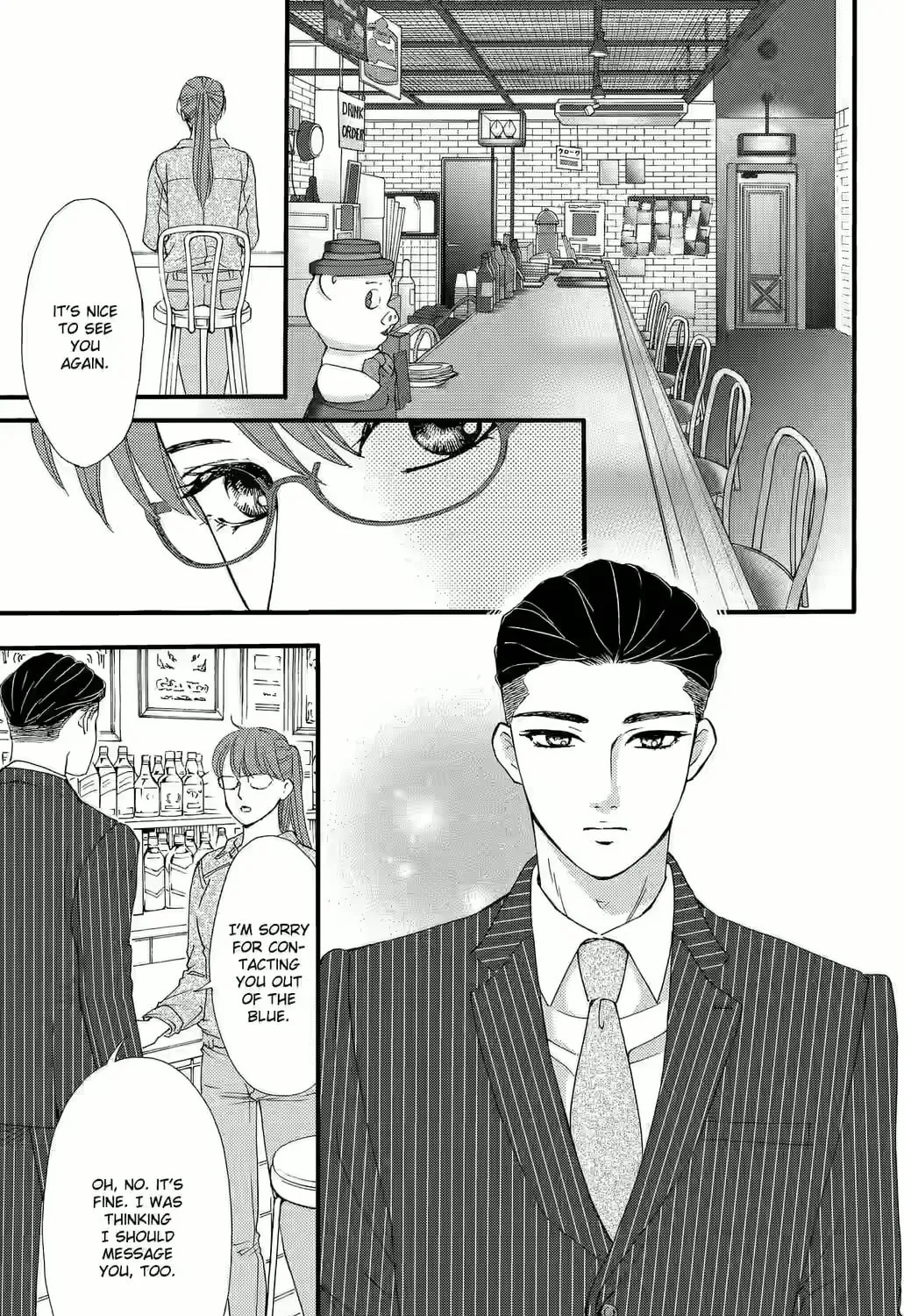 Otome Tsubaki Never Laughs - Chapter 5 - Page 19
