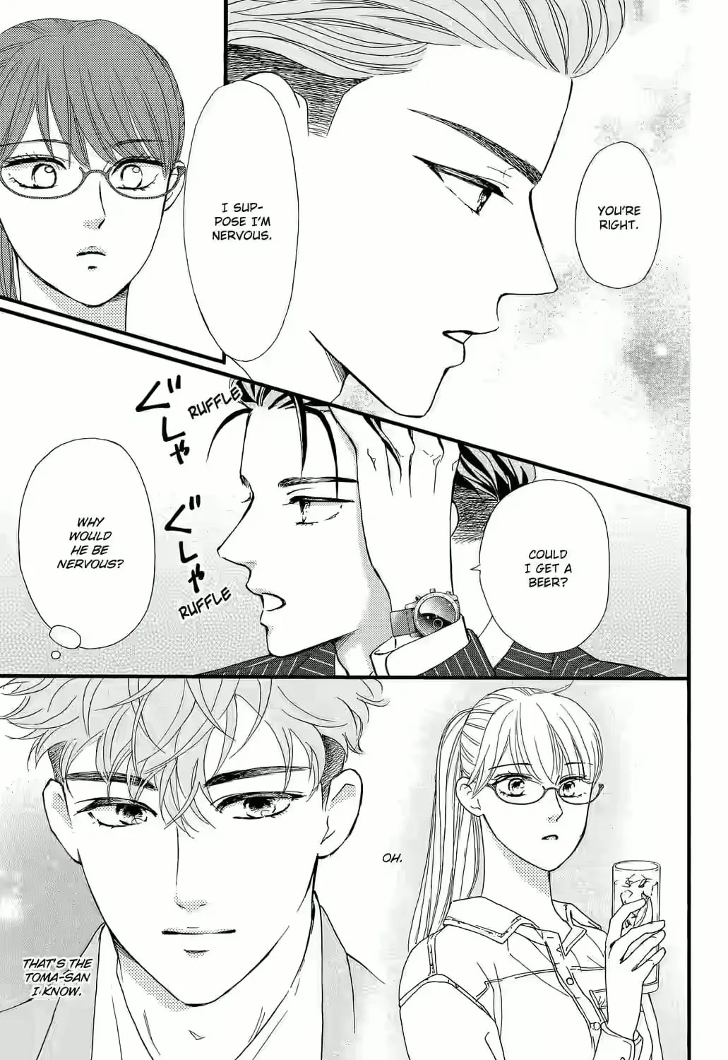 Otome Tsubaki Never Laughs - Chapter 5 - Page 23