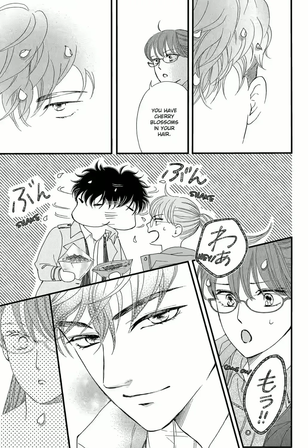 Otome Tsubaki Never Laughs - Chapter 5 - Page 39