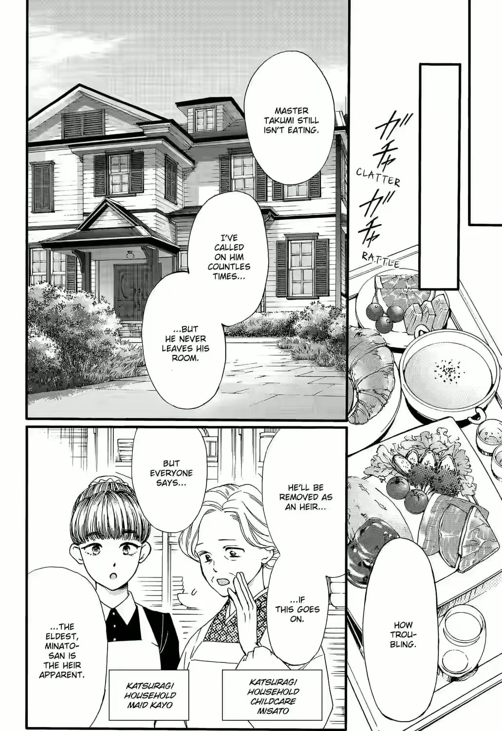 Otome Tsubaki Never Laughs - Chapter 5 - Page 45