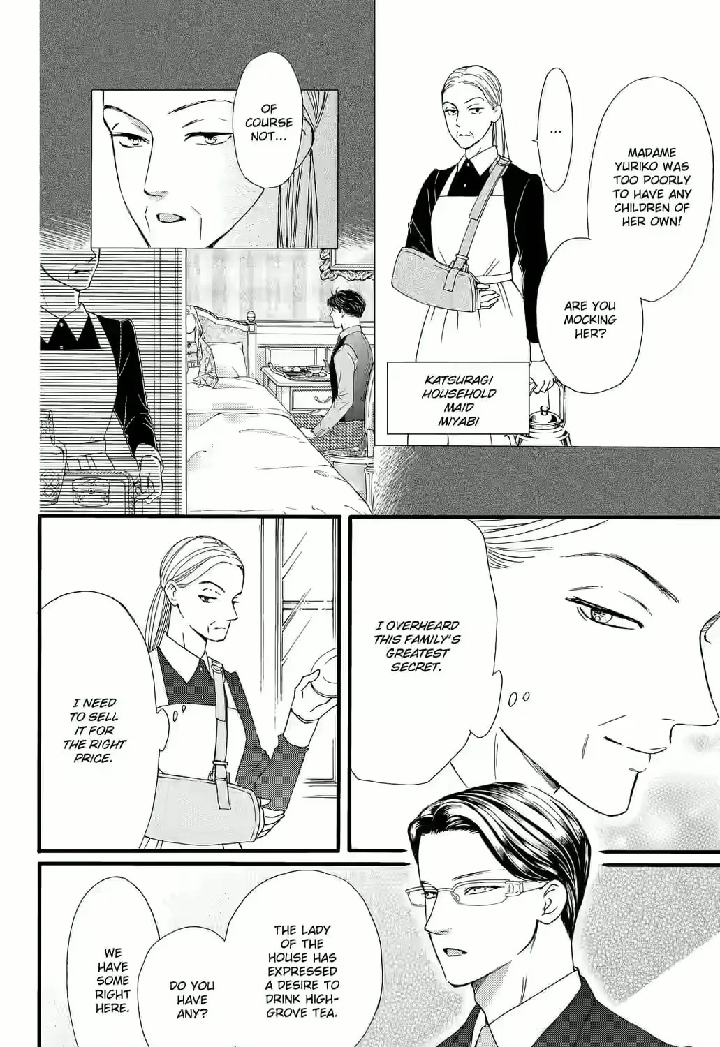 Otome Tsubaki Never Laughs - Chapter 5 - Page 49