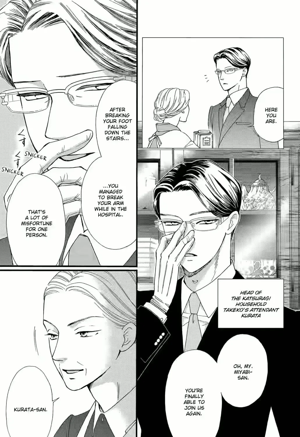 Otome Tsubaki Never Laughs - Chapter 5 - Page 51