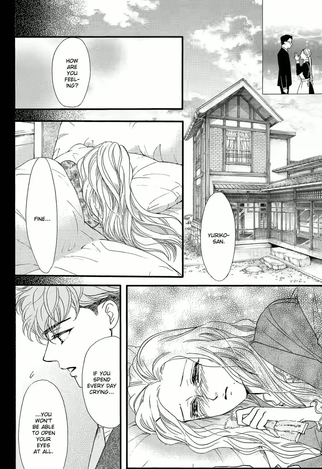 Otome Tsubaki Never Laughs - Chapter 5 - Page 53