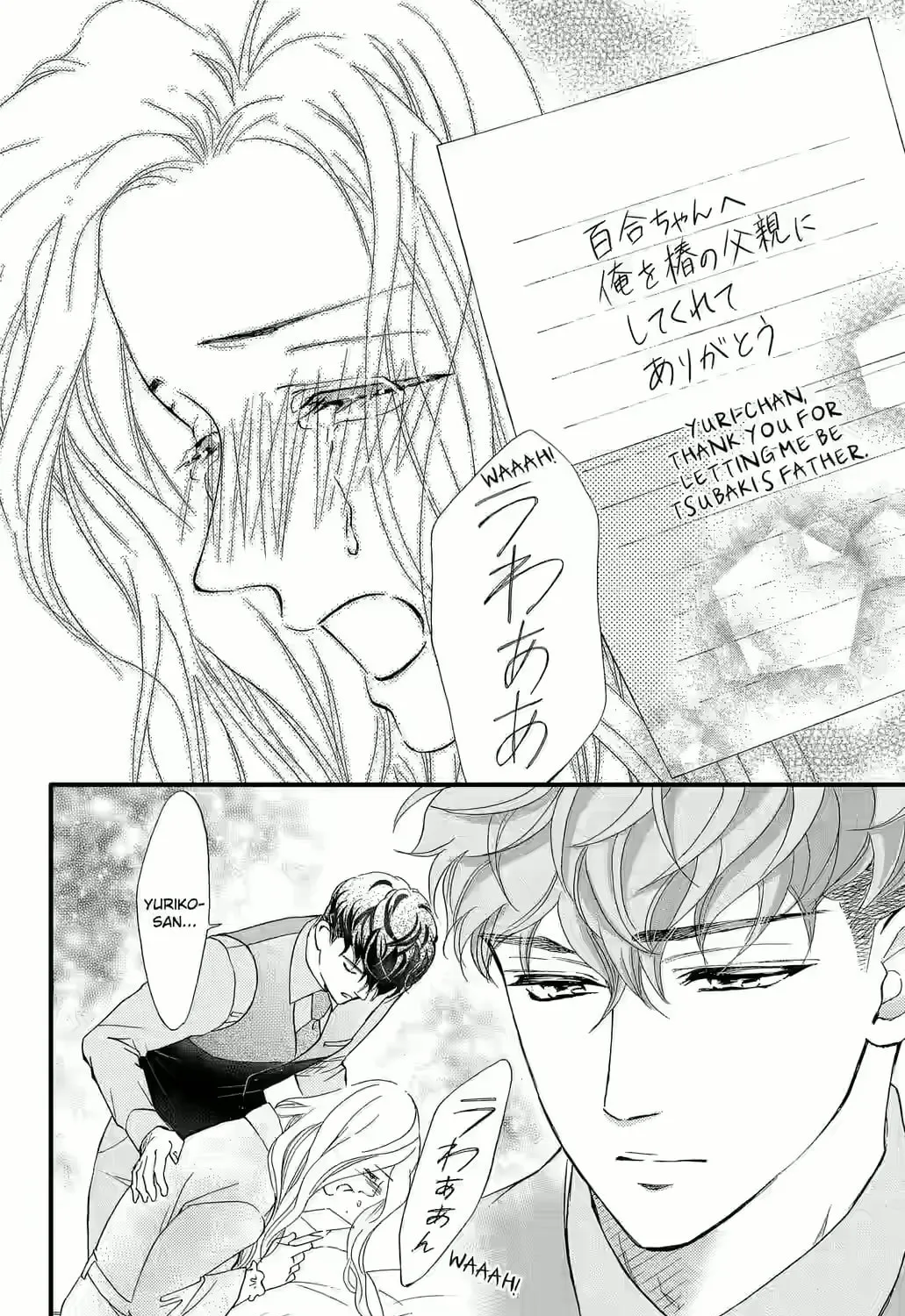 Otome Tsubaki Never Laughs - Chapter 5 - Page 61