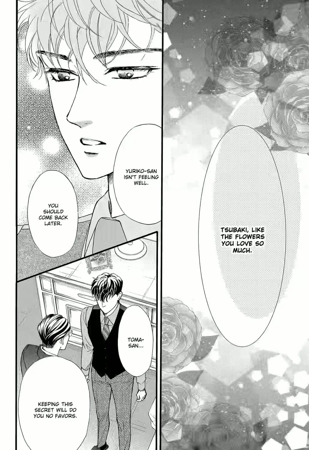 Otome Tsubaki Never Laughs - Chapter 5 - Page 69