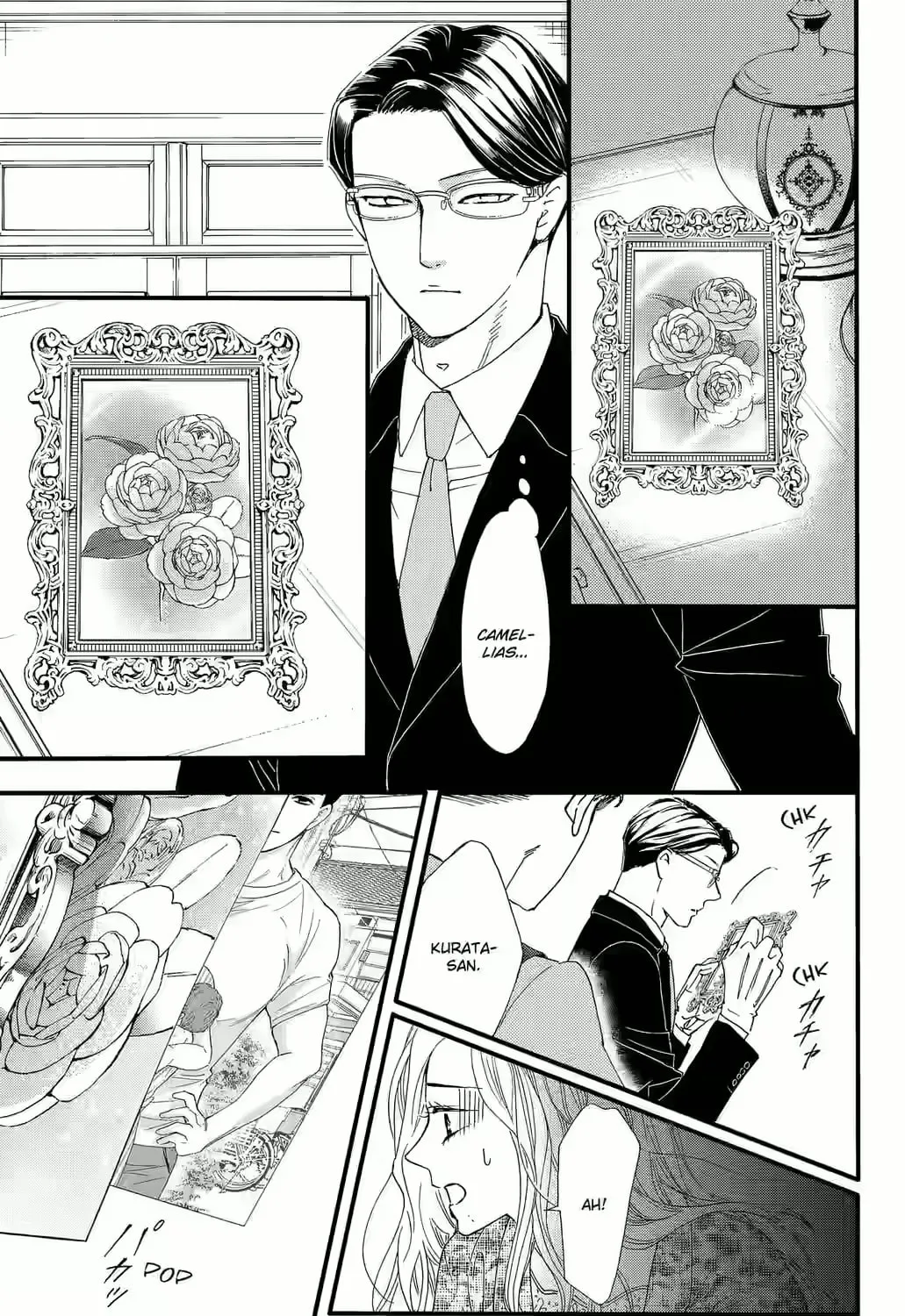 Otome Tsubaki Never Laughs - Chapter 5 - Page 71