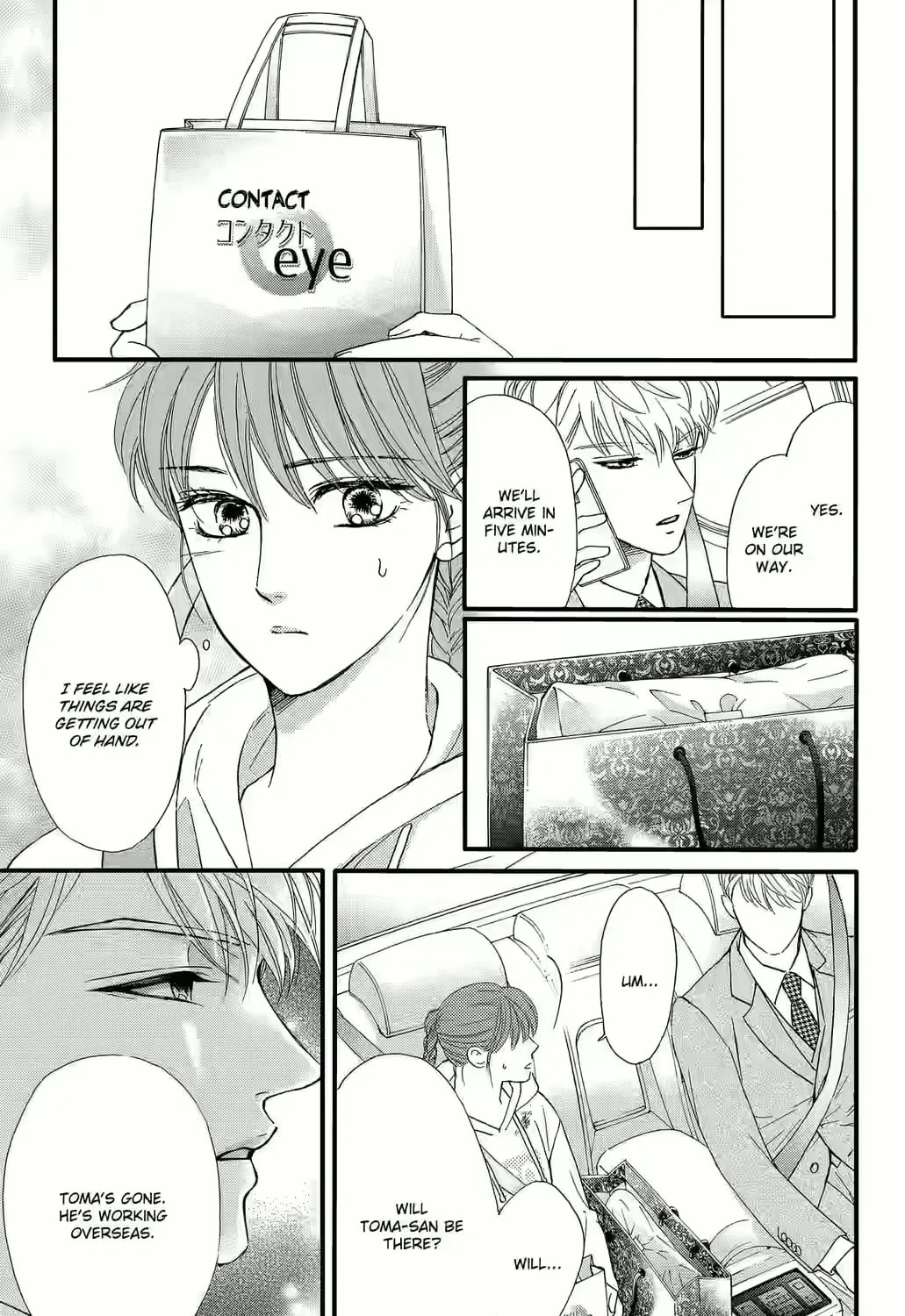 Otome Tsubaki Never Laughs - Chapter 5 - Page 95