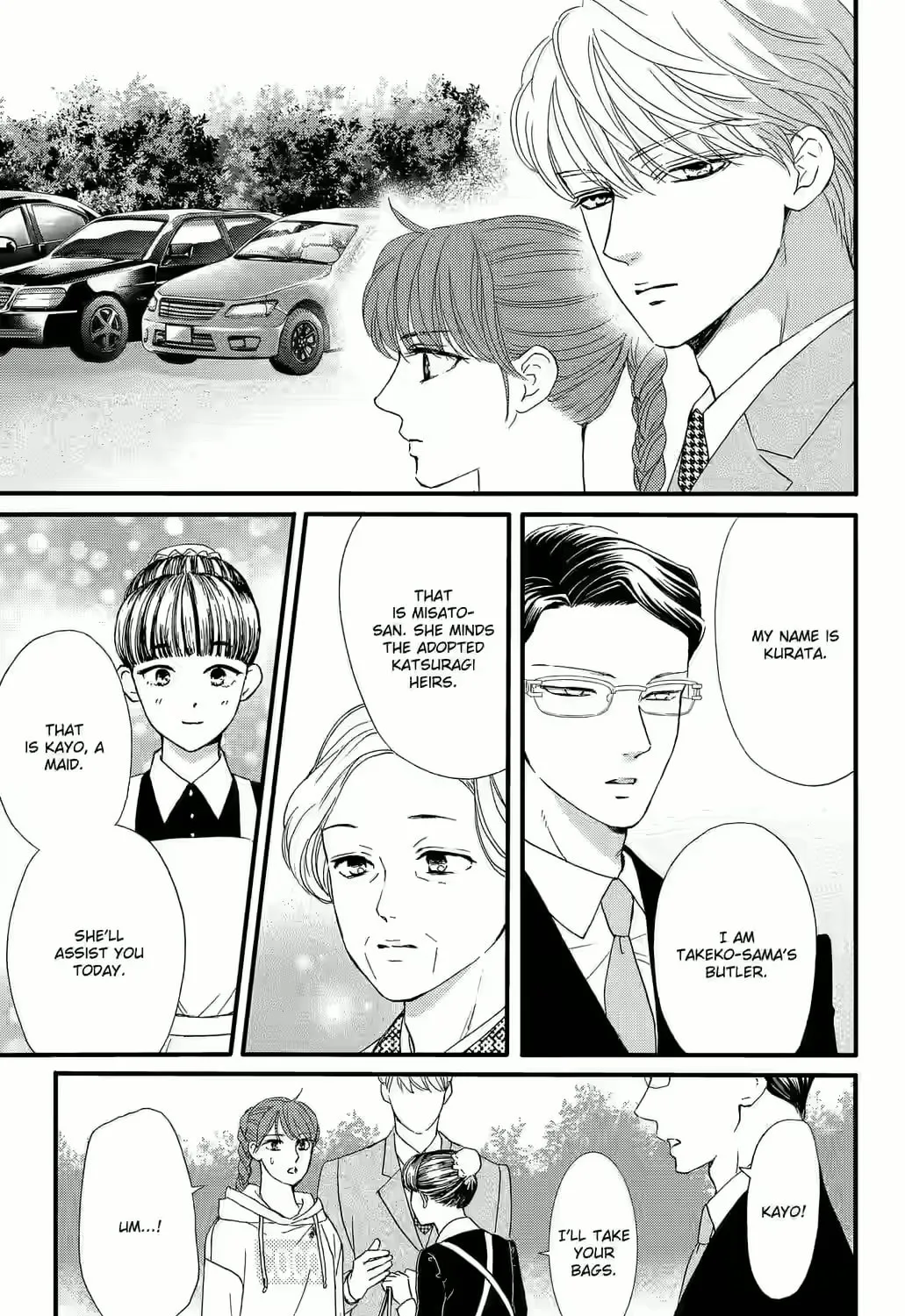 Otome Tsubaki Never Laughs - Chapter 6 - Page 5