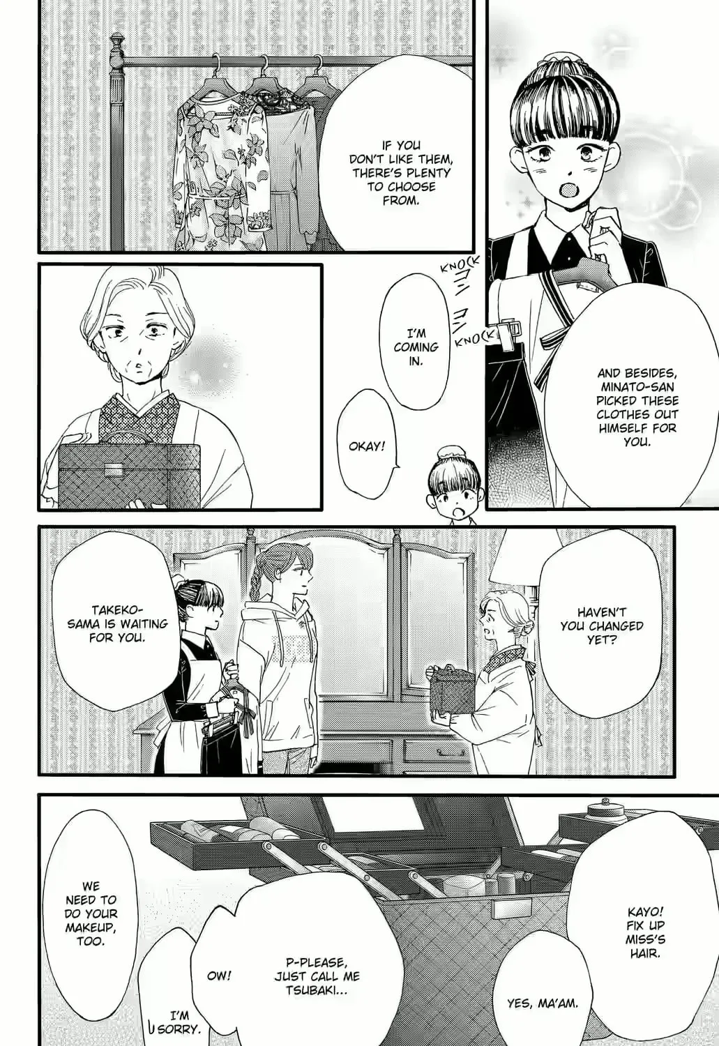 Otome Tsubaki Never Laughs - Chapter 6 - Page 15