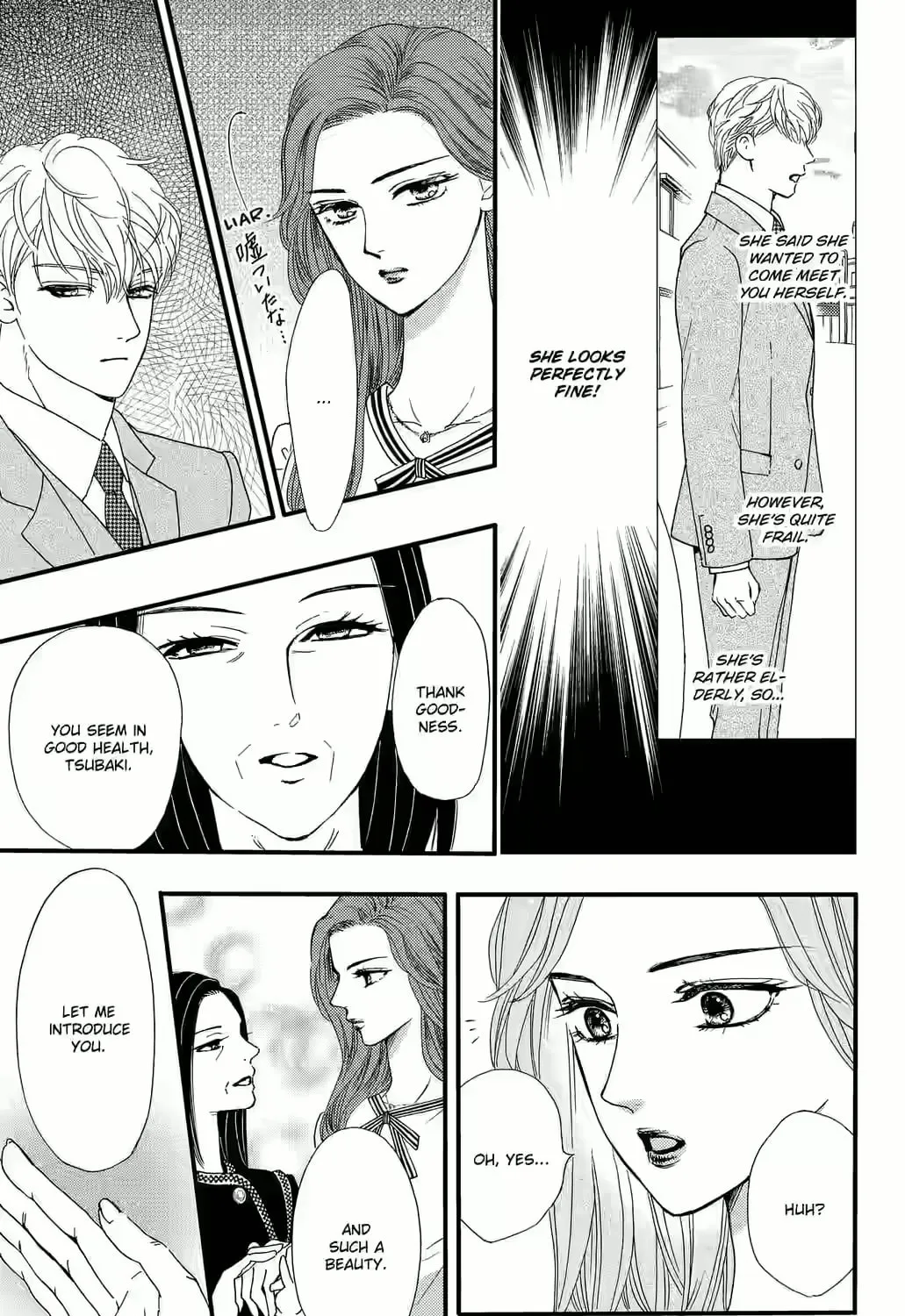 Otome Tsubaki Never Laughs - Chapter 6 - Page 33