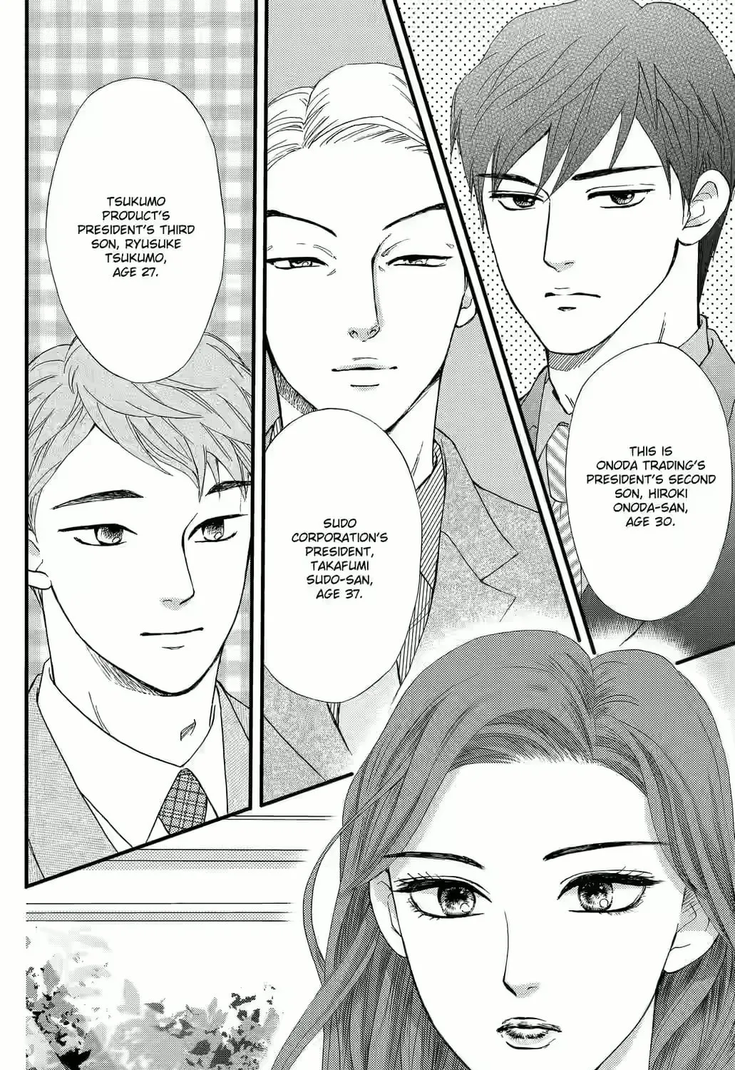 Otome Tsubaki Never Laughs - Chapter 6 - Page 35