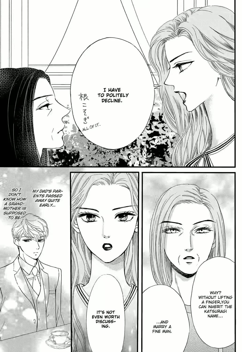 Otome Tsubaki Never Laughs - Chapter 6 - Page 49