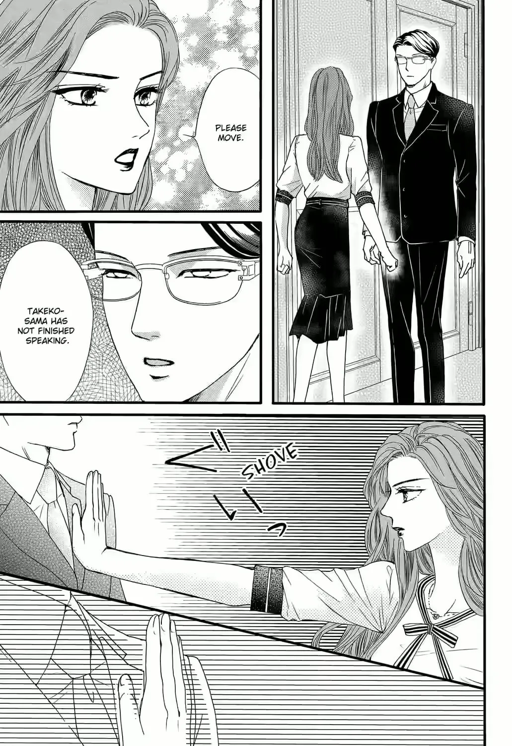 Otome Tsubaki Never Laughs - Chapter 6 - Page 53