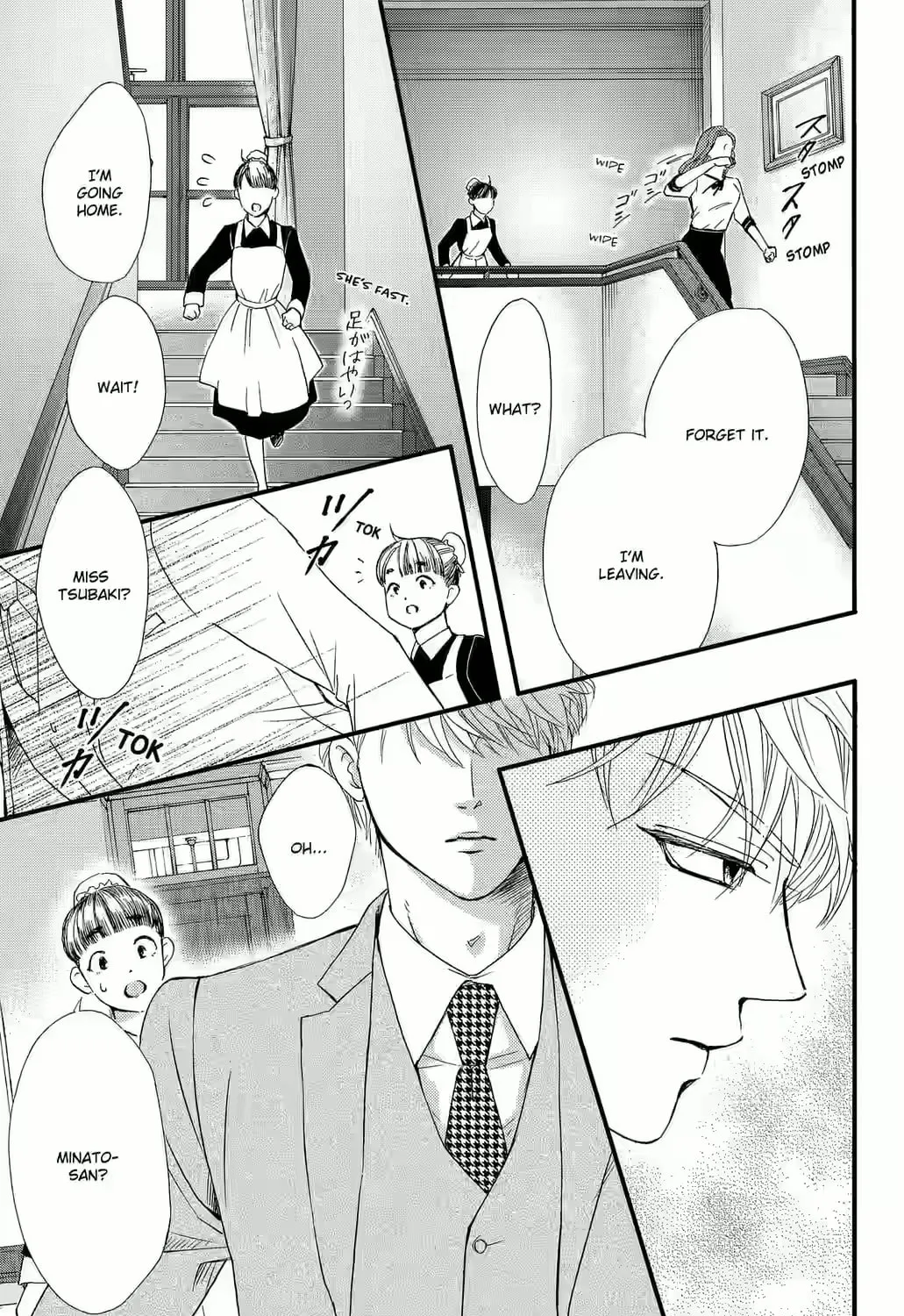 Otome Tsubaki Never Laughs - Chapter 6 - Page 65
