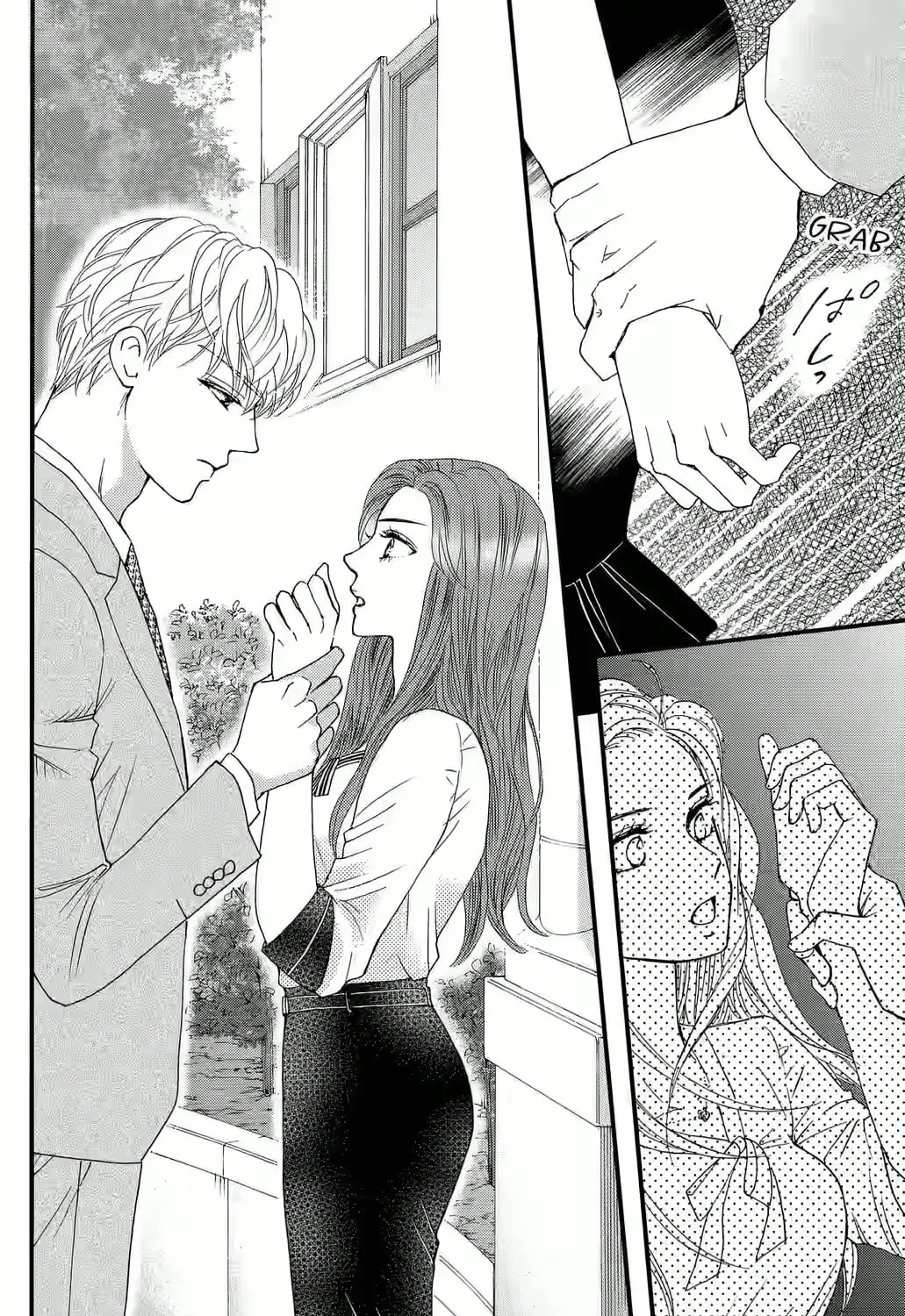 Otome Tsubaki Never Laughs - Chapter 6 - Page 67