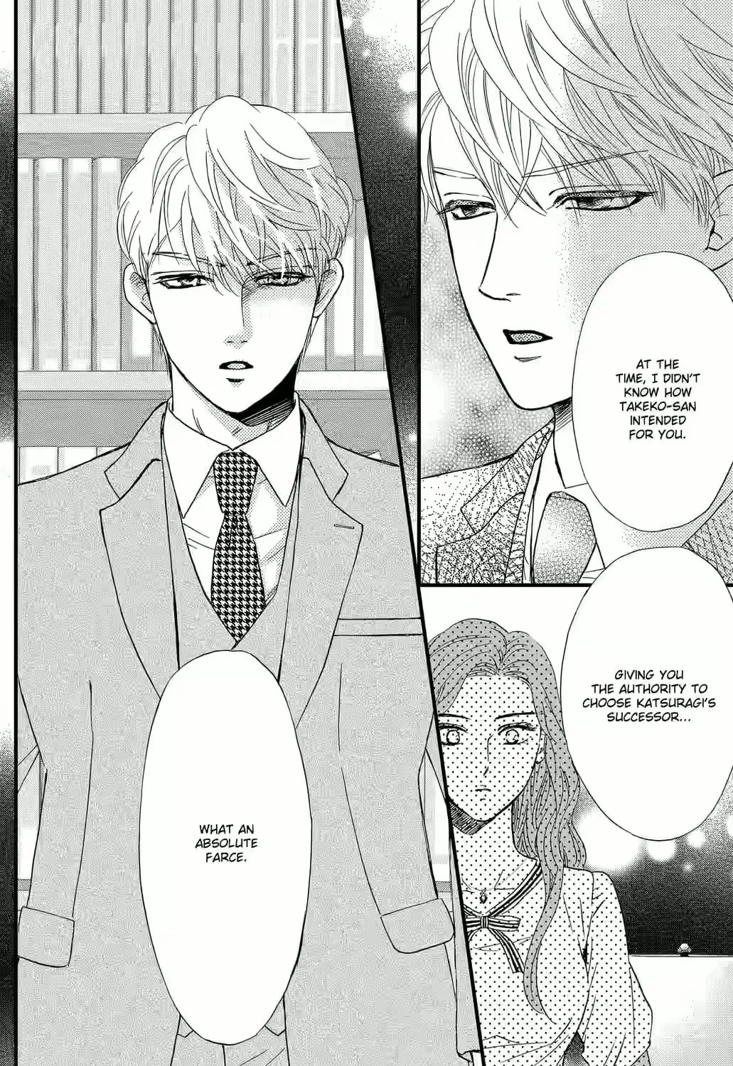 Otome Tsubaki Never Laughs - Chapter 7 - Page 7
