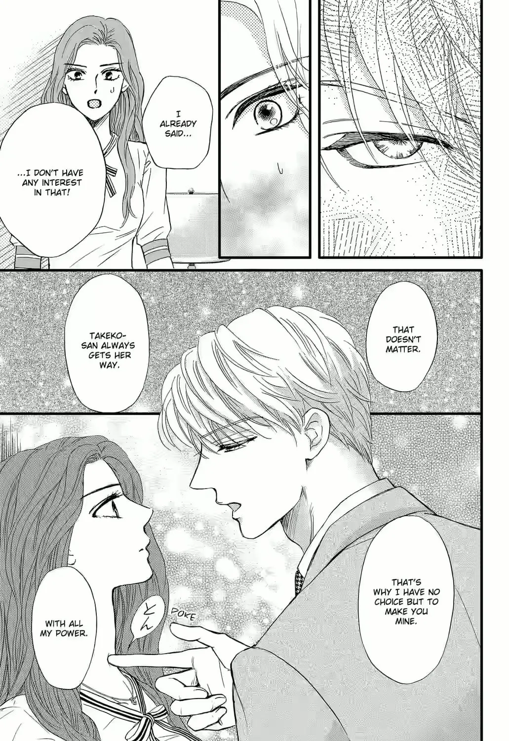 Otome Tsubaki Never Laughs - Chapter 7 - Page 9