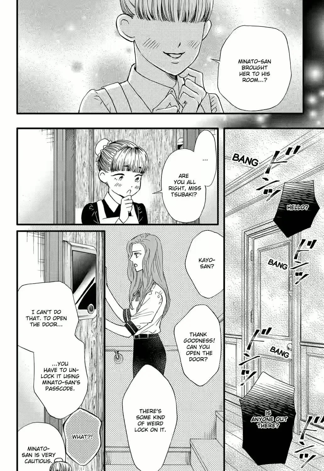 Otome Tsubaki Never Laughs - Chapter 7 - Page 15