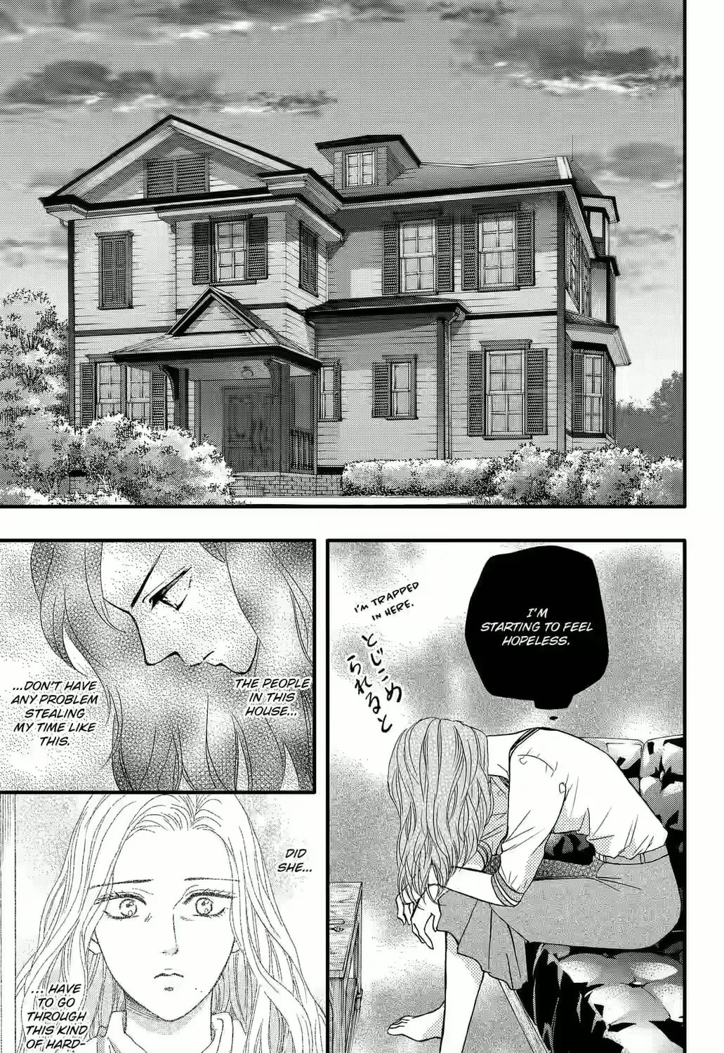 Otome Tsubaki Never Laughs - Chapter 7 - Page 25