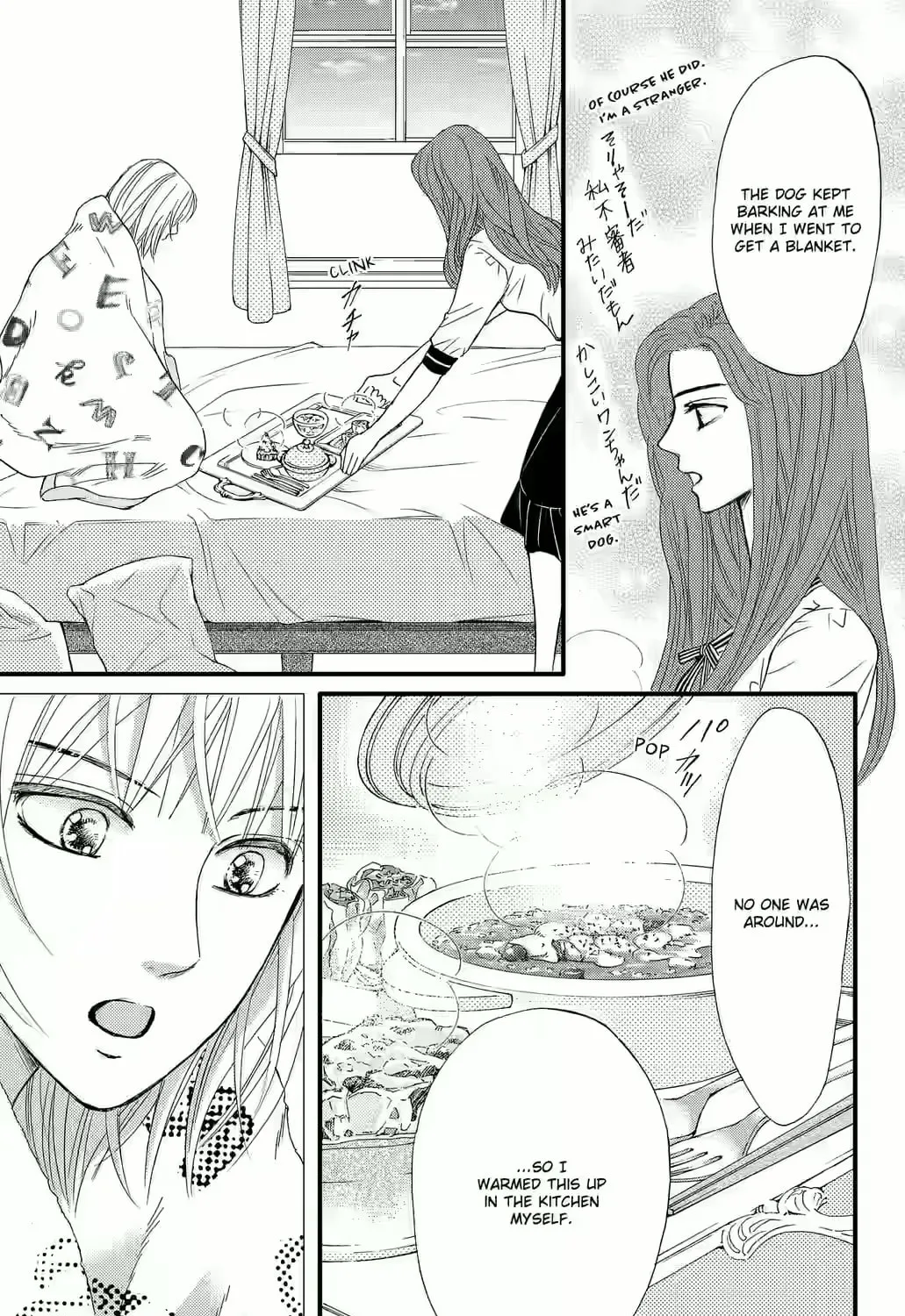 Otome Tsubaki Never Laughs - Chapter 7 - Page 49