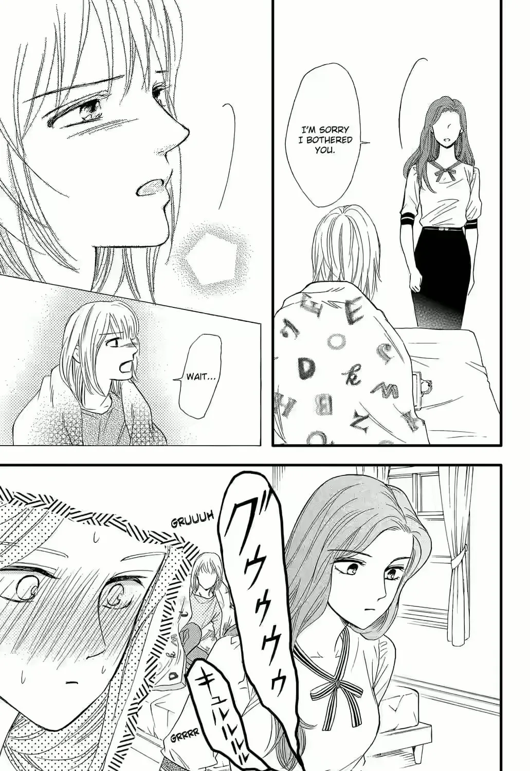 Otome Tsubaki Never Laughs - Chapter 7 - Page 57