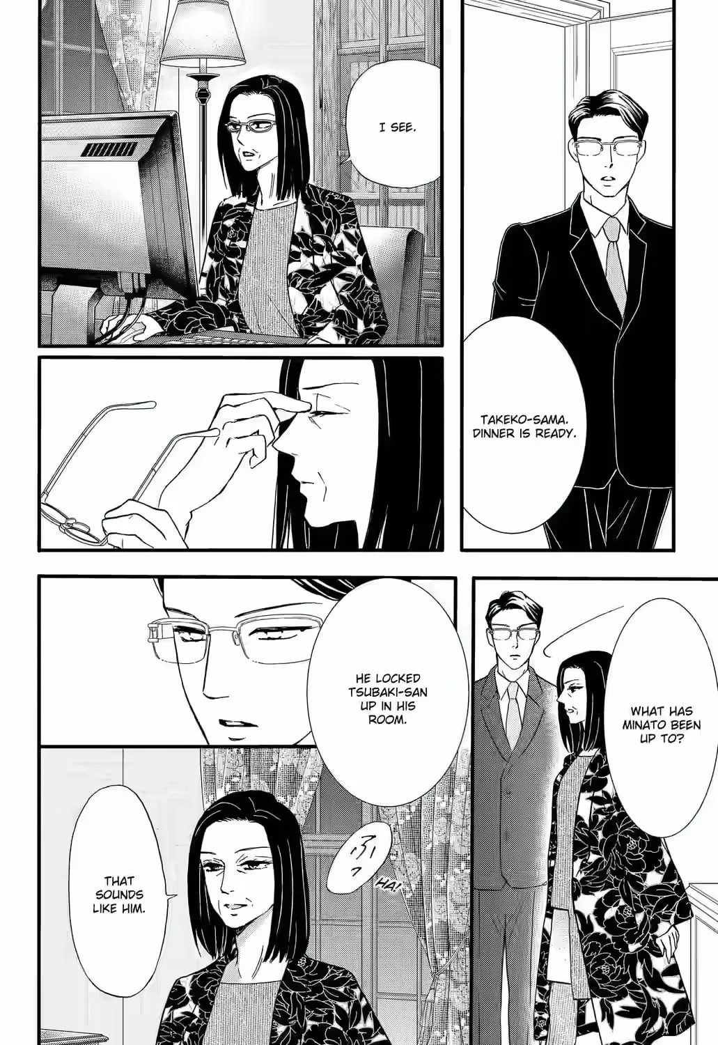 Otome Tsubaki Never Laughs - Chapter 7 - Page 67