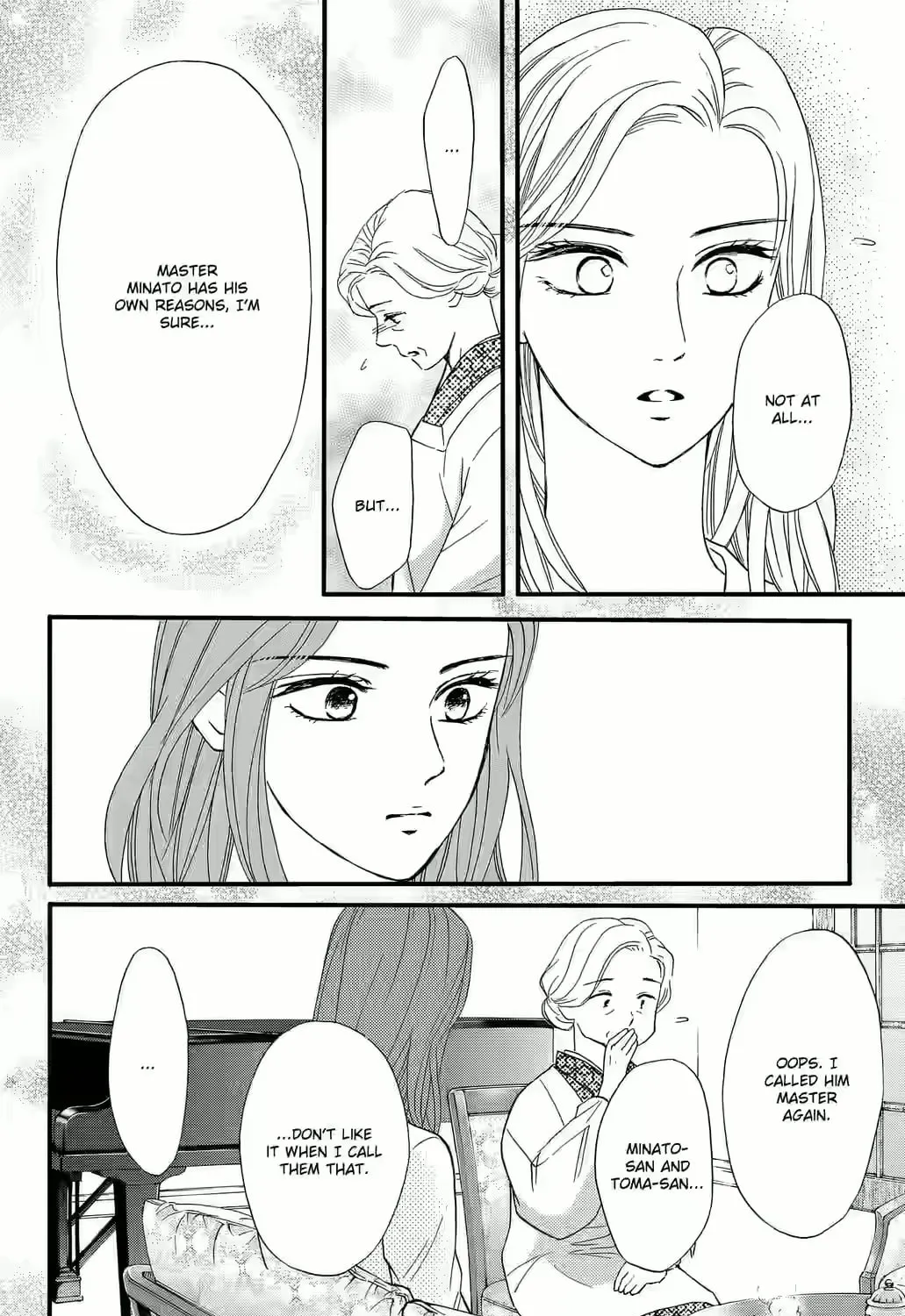 Otome Tsubaki Never Laughs - Chapter 7 - Page 71