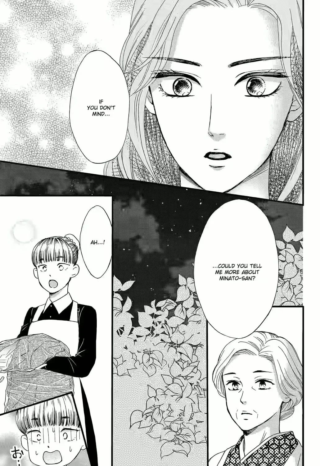 Otome Tsubaki Never Laughs - Chapter 7 - Page 73